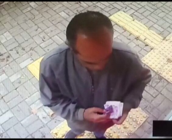 Karaman’da ATM’de unutulan parayı aldı, ‘kumarda kaybettim’ dedi